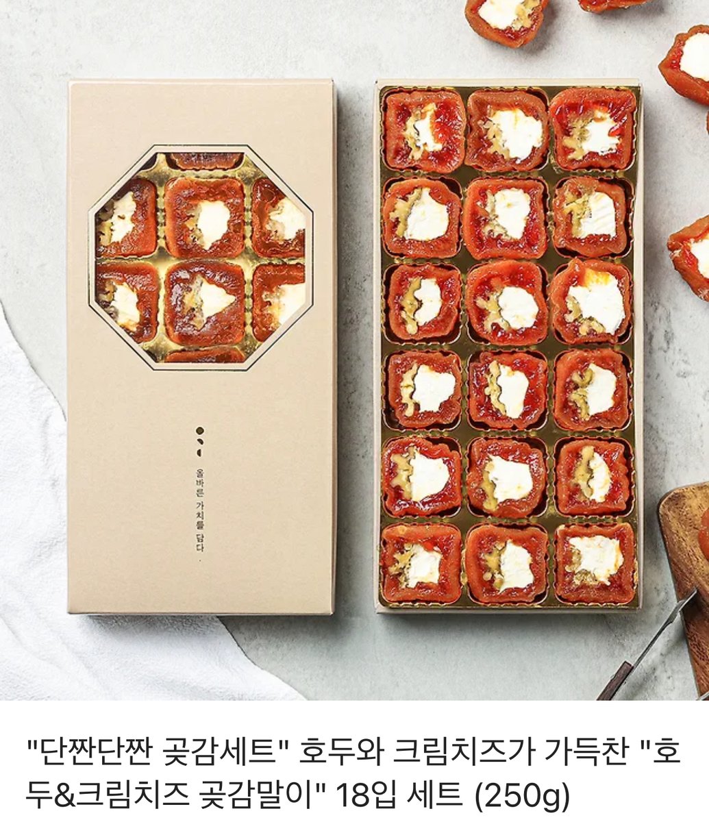 mapo_nongsusan's tweet photo. RT이벤트가 스리슬쩍~,.
리트윗을 해주신 한분께
쫀독달콤 곶감으로다가
크림치즈에 고소한 호두를 돌돌돌.,
간식으로도 술안주로도 따악. .
곶감말이 쎄트를 보내드립니다.,

디지털 집밥 일기장두 한번 보구가셔요..
https://t.co/gRjYCcUGZR

즐거운 집밥 생활을 응원합니다 ^ ^
행복하세요 꾸벅.. https://t.co/Cc5torUvTV