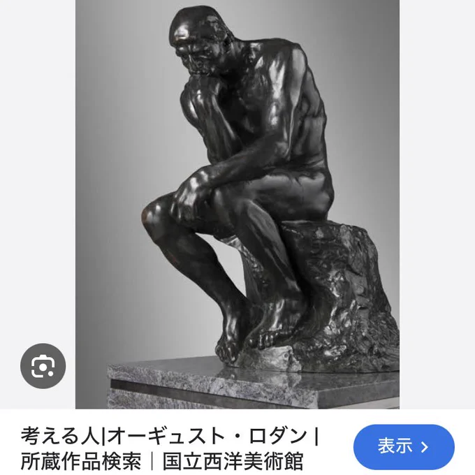 考える人まねっこサメにゃん 