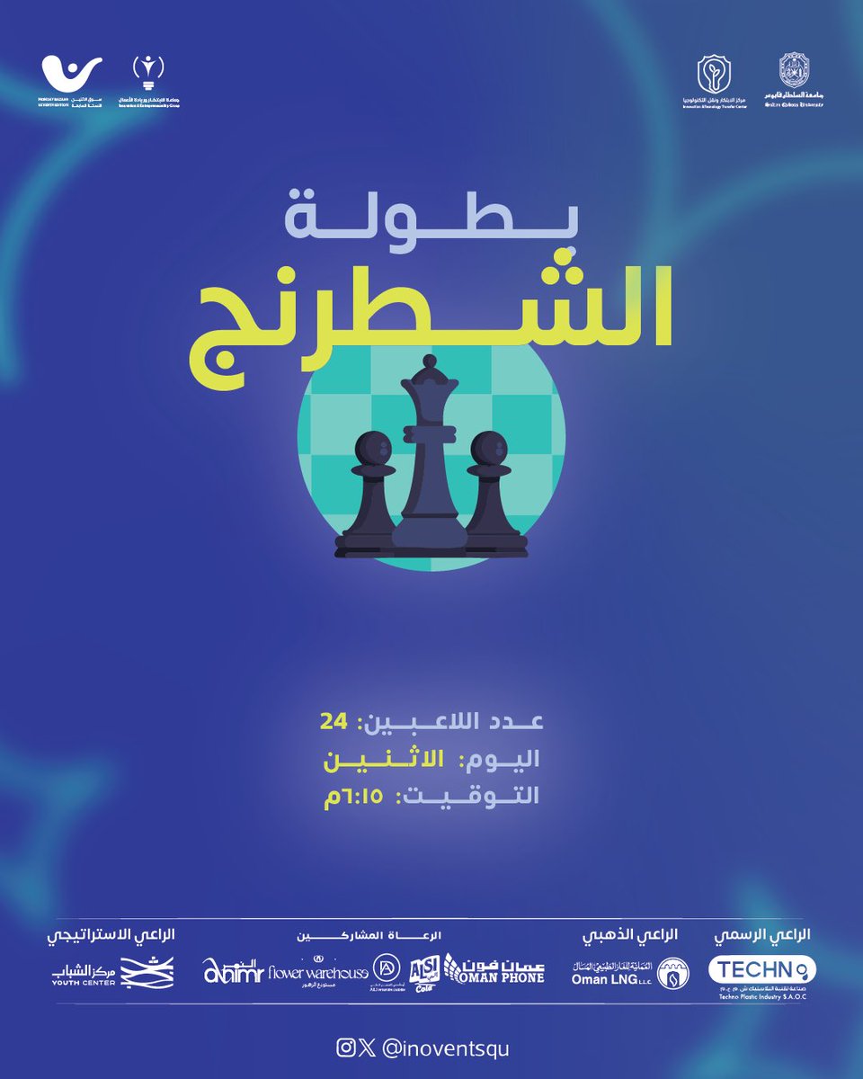 Inoventsqu's tweet photo. البطـــولات المصــاحبة لـ #سوق_الاثنين٧ 🏆🏅 https://t.co/7UsztUTL9a