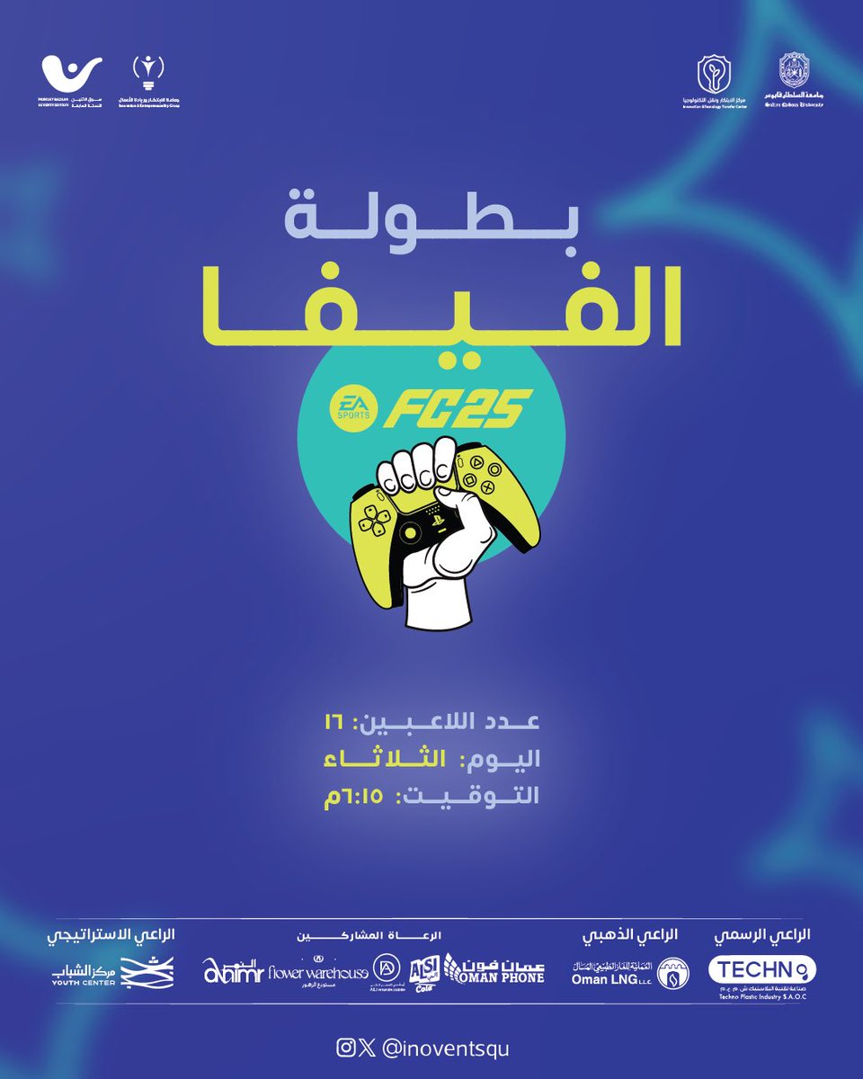 Inoventsqu's tweet photo. البطـــولات المصــاحبة لـ #سوق_الاثنين٧ 🏆🏅 https://t.co/7UsztUTL9a