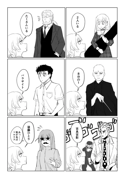 楽奈さん 