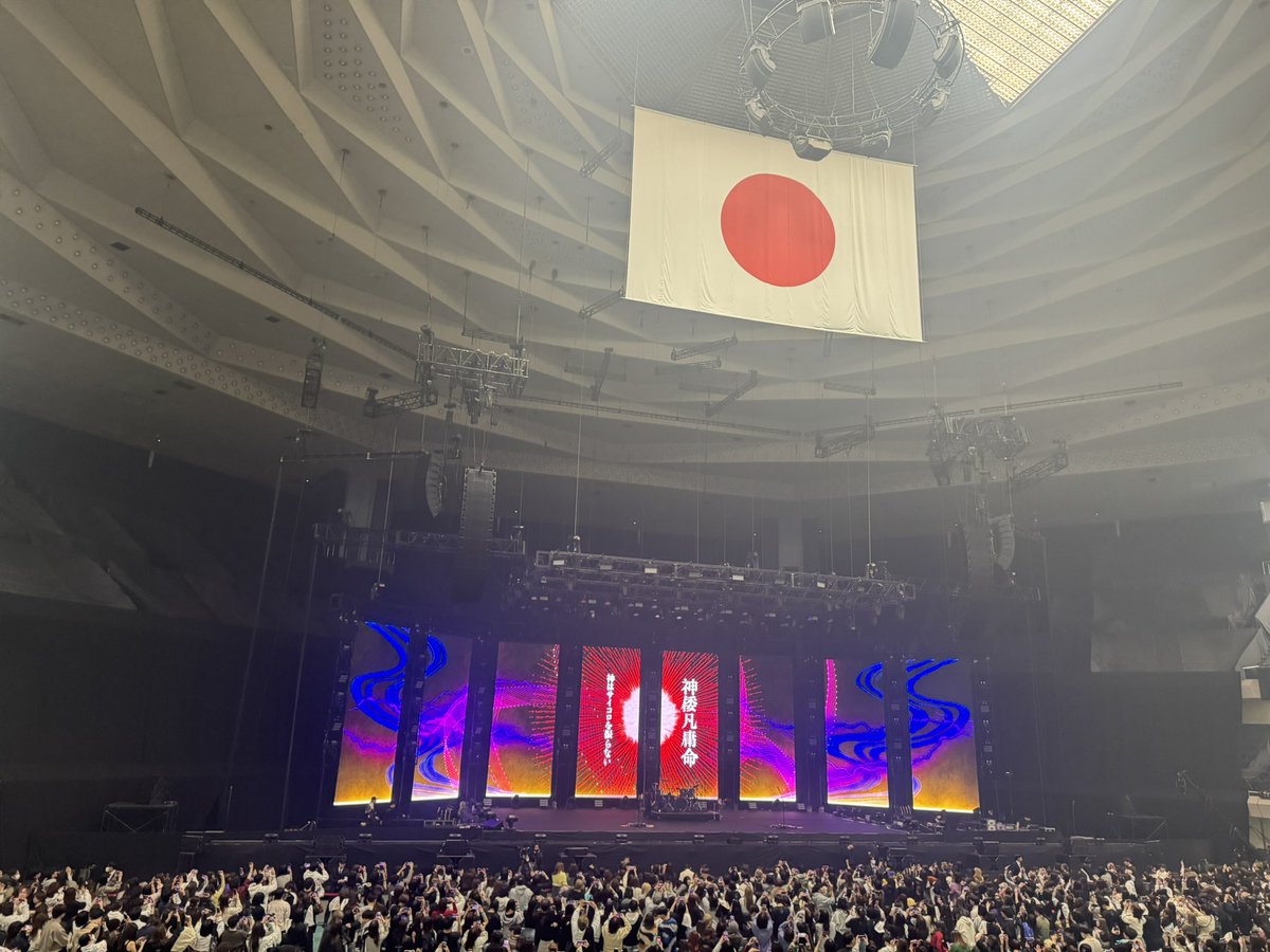 TWP_imamura's tweet image. 神サイ武道館公演に行って来ました！身内ながら、パフォーマンス/サウンド/ライティング/演出、全て完璧なライブで最高でした！周作くんのMCに、年甲斐もなくもらい泣きしちゃいました笑。微力ながら、これからも彼らが紡ぐ素晴らしい音楽の一助になれるよう頑張ります。
#神サイ武道館
#drumtech