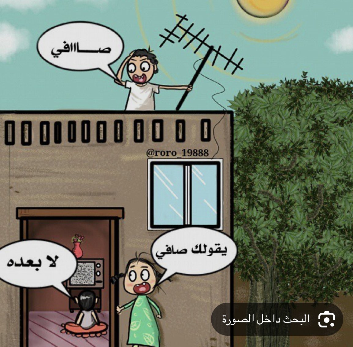 #ذكريات__الزمن_الجميل 
أعادتنا لحنين الماضي ببساطته وأصالته وعاداته وتقاليده.
فتأملت تلك السنين التي انقضت،وصفحاتها التي انطوت،
فآلمتني ذكريات الأزمنة الماضية،
وقتلتني الأشواق لوجوه غائبة،
وحركت الأنين للأماكن الغابرة .
كأن الزمن الذي مضى أضحى لوحة بدون ألوان.