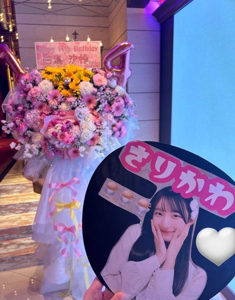 SABASAN48's tweet photo. @sari_shiratori 幸せ！！！！！！！！！！！！！ https://t.co/WkruxR409f