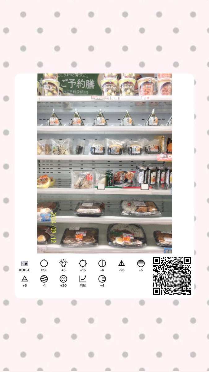 PINKS2ODA's tweet image. 오랜만에 new 보정법 ★彡🍙🥢
이번에도 간편하게 필터로 만들어 업로드 완♥️
사용법과 예시사진 타래로 。。