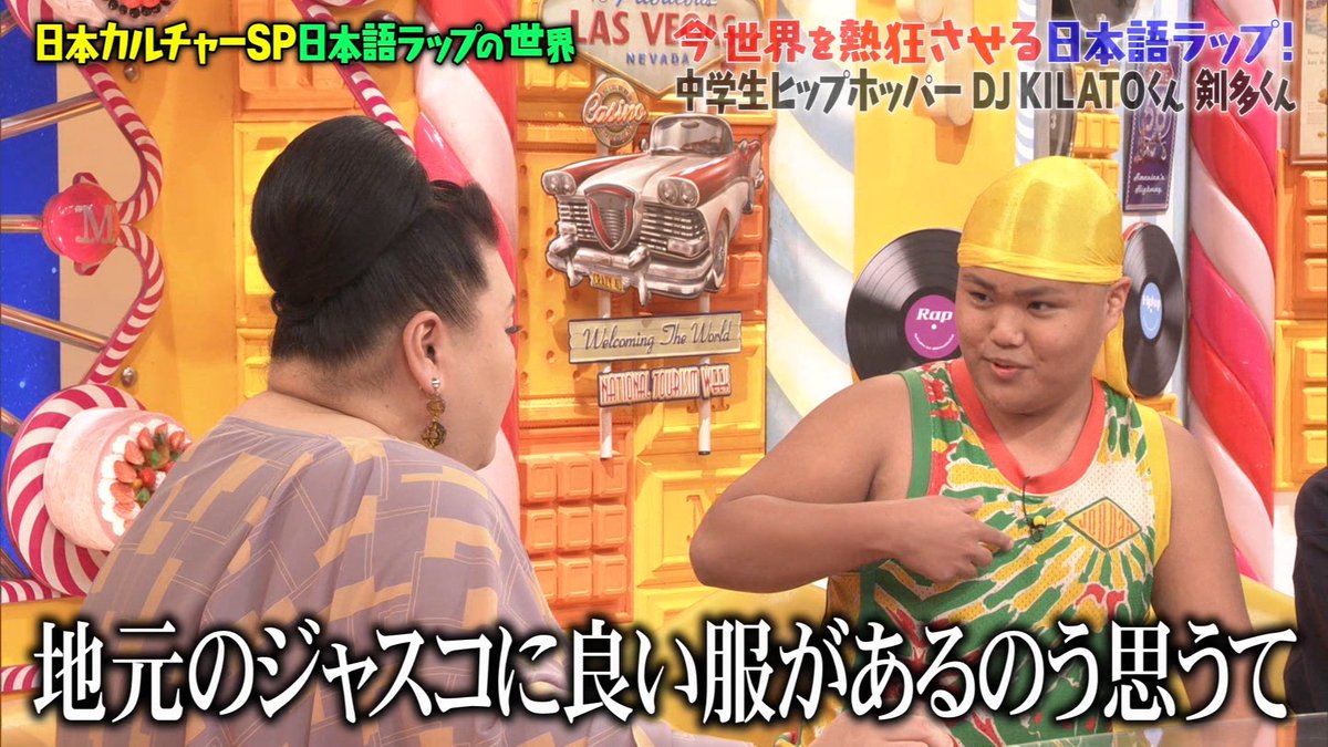 ゆくブラっ！📺 on X