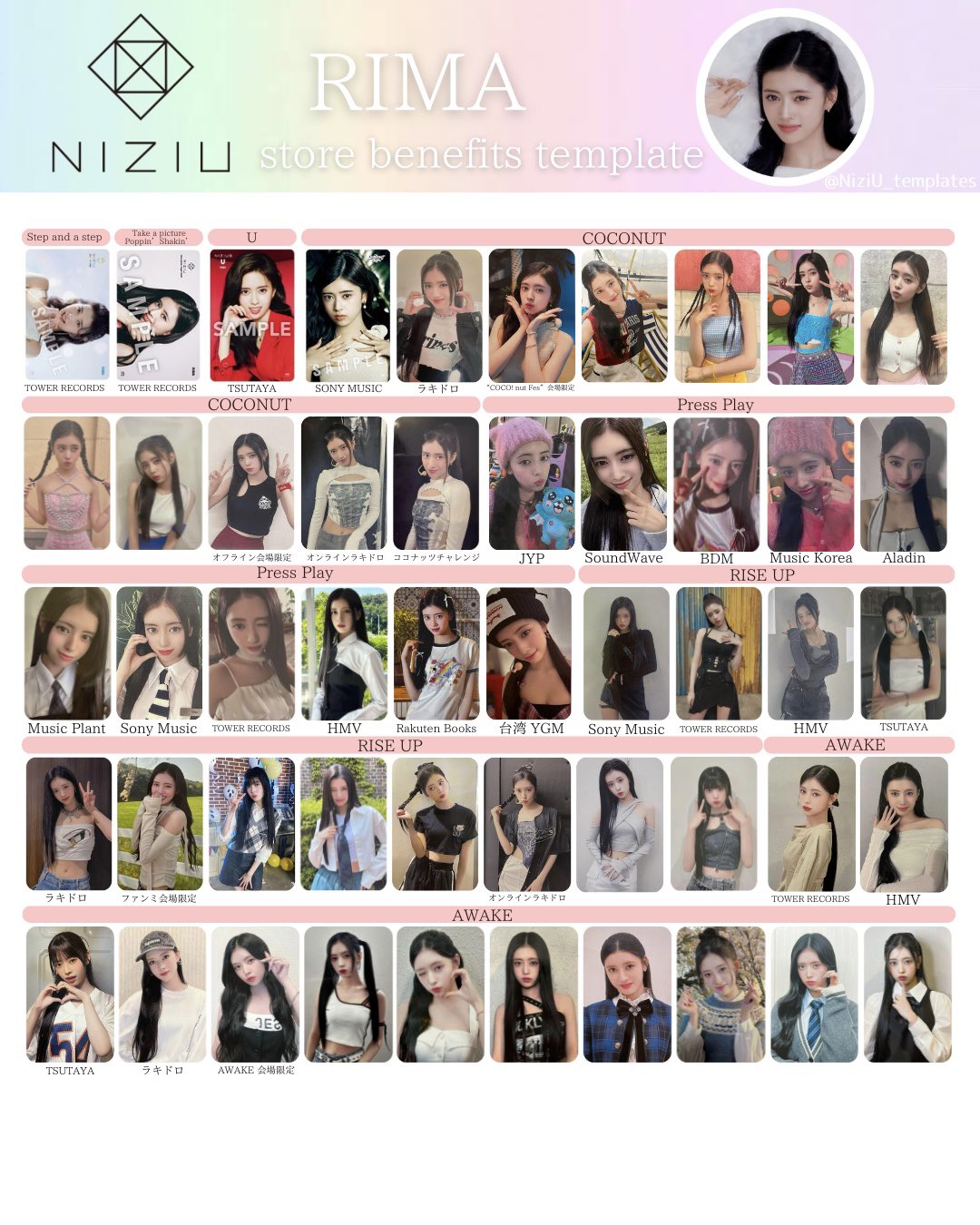 NiziU 一覧表作成 on X: 