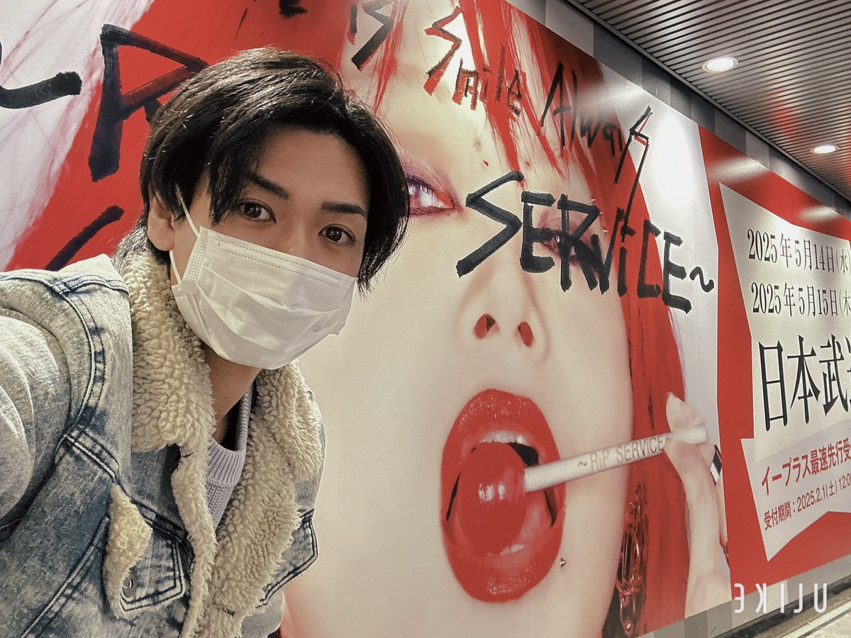 nomchin1709's tweet photo. 渋谷のLiSA間に合った⤴︎⤴︎🥹

可愛すぎる⤴︎⤴︎🥰

@LiSA_OLiVE 
#LiSAッ子 https://t.co/JWIj50HSNn