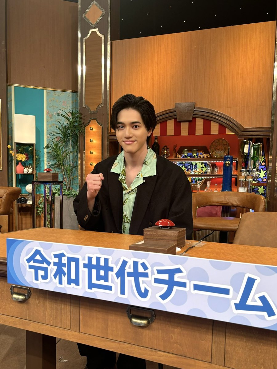 THE世代感 』ゴールデン2時間SPに #岩﨑大昇 が出演しました💛 ご覧