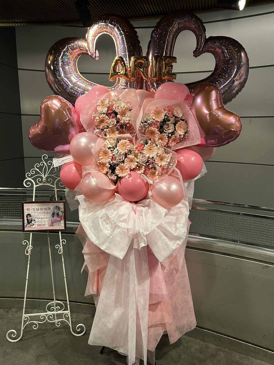 Arie_Arietchu's tweet photo. 『生誕企画④』

・大阪生誕前哨祭スタンドフラワー
・大阪生誕祭前哨祭ブーケ
・名古屋誕生日当日ライブブーケ

各イベントごとに、工夫を凝らしたプレゼントをご用意させていただきました！ https://t.co/VvpnJBjFfV