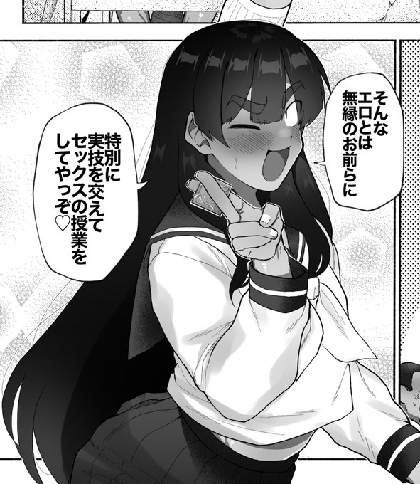 勃起が止まらん 