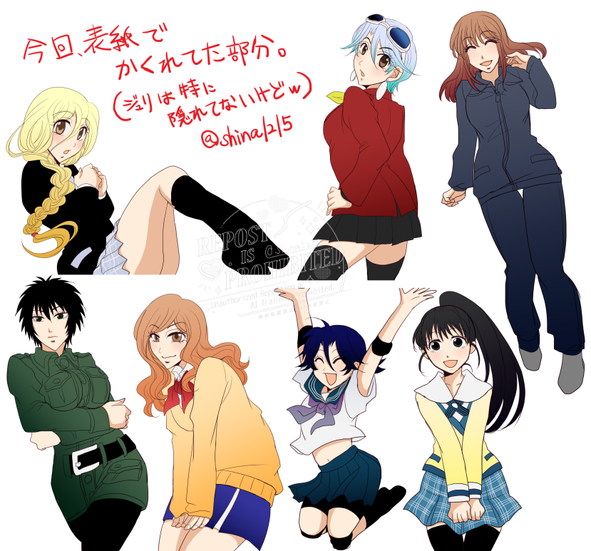 アイシの女の子はいいぞっていう話
氷室さんの顔だけ安定しないのよw 