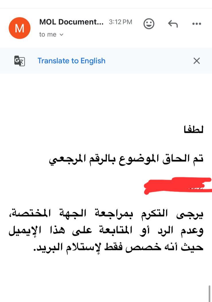 hadeelloo's tweet photo. @Labour_OMAN 
هل يعكس هذا الرد مستوى وزارة العمل في التعامل مع المواطنين؟ هل هذا ما وجّه به حضرة صاحب الجلالة السلطان هيثم بن طارق - حفظه الله ورعاه - للمسؤولين لضمان تحقيق مصلحة المواطن؟
#وزارة_العمل #هيثم_بن_طارق https://t.co/VOTZ8q8g3f