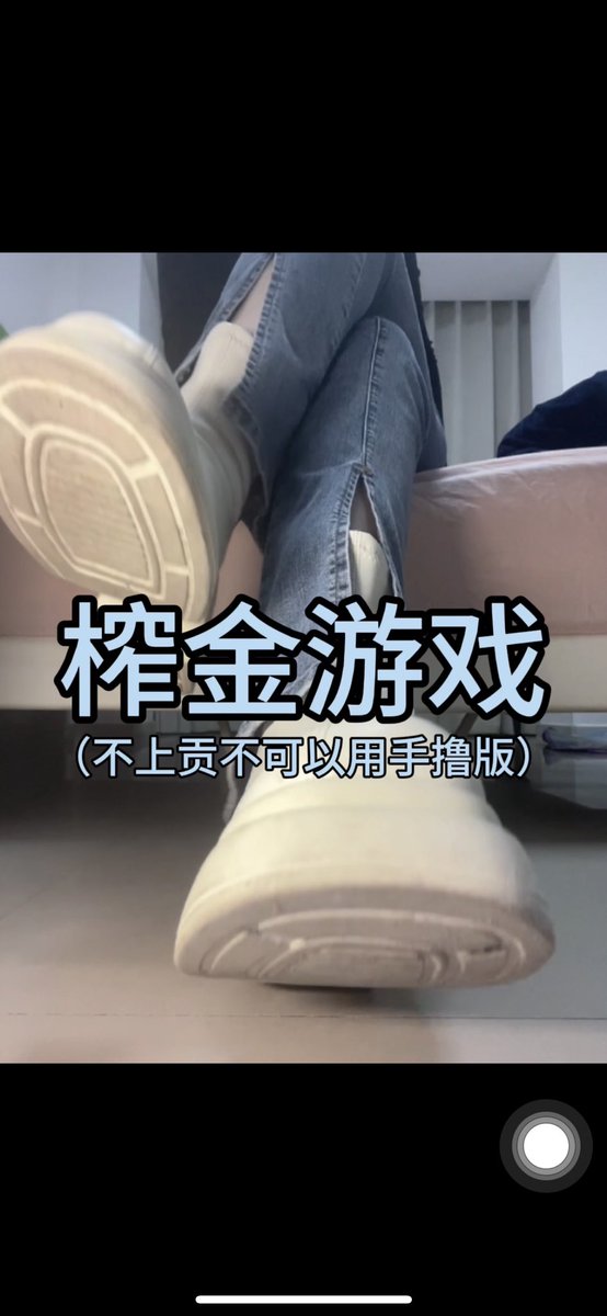 若若女神【原味版】 tweet media