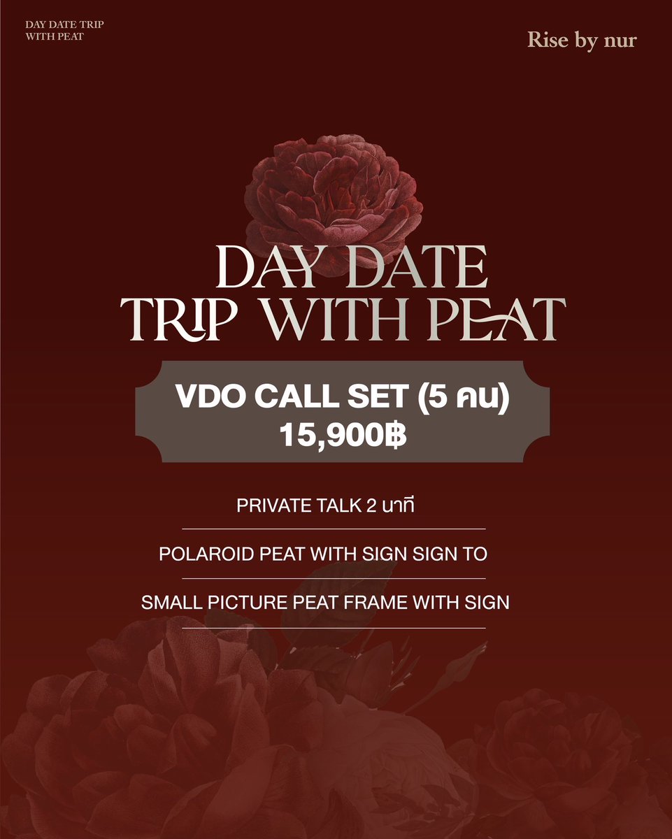 Day Date trip with Peat☀️ มาร่วมออกทริปสุดพิเศษกับเจ้าคุณท่านพีทกัน ในวันที่ 2 มีนาคม 2025 ตั้งแต่เวลา 09.00 น. เป็นต้นไป เปิดจองที่นั่งผ่านทาง Google Form ในวันที่ 16 กุมภาพันธ์ 2025 ในเวลา 18.00 น. ผ่านทาง X , Ig story และ Line official Boardcast เท่านั้น💕

🏅 VVIP seat จำนวน