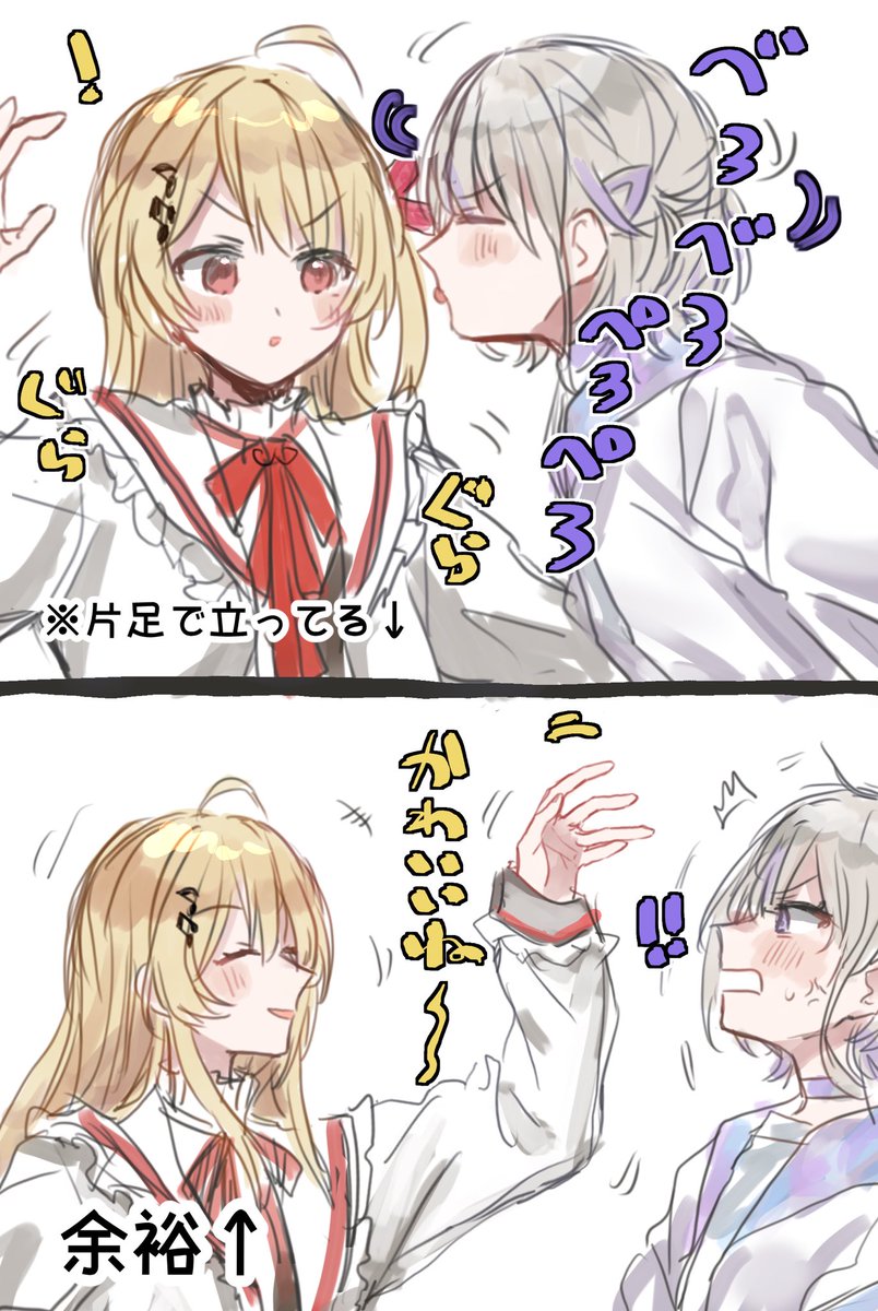 (50:39)かなはじてぇてぇ
#はじめ武勇伝   #Artnose 