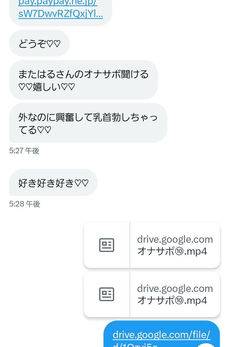オナサポ 