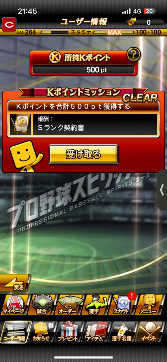 Comet_124's tweet photo. なんか毎シリーズこいつ当たってないか？？ https://t.co/1fqjSdWFqP
