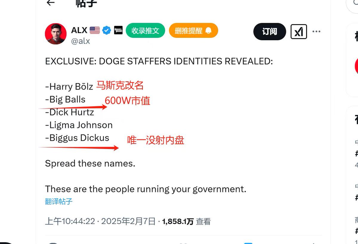 马斯克DOGE团队成员     AI天才 哈佛在读    唯一没射内盘
 名字带有喜剧色彩，马斯克很可能再次改成这个名字   一旦改名就会被FOMO 千万市值
8sz7AP2D52auqLRTLSdLEMYzTWry94c4e5ASiuhjpump