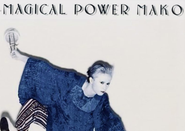 japanoiseMAQ's tweet image. ↓
(マジカル・パワー・マコ逝く)

関西ライブにも誘われた
ライブではブリティッシュ・テイストのギターで飛ばしてたな

ミルクのVIPルームで女の子達に囲まれた屈託のない笑顔思い出す 

う〜ん 
武満徹に見出された稀有な才能  とても残念
謹んでご冥福をお祈りします

#マジカルパワーマコ R.I.P