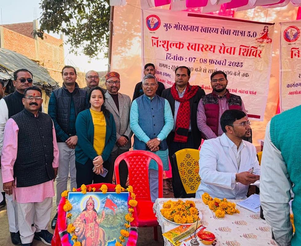 भारत-नेपाल सीमावर्ती एवं समीपवर्ती क्षेत्रो मे "नेशनल मेडिकोज आर्गेनाइजेशन,अवध एवं गोरक्ष प्रान्त,गुरु गोरखनाथ सेवा न्यास"और अन्य सहयोगी संगठनो द्वारा आयोजित होने वाली"गुरु गोरखनाथ स्वास्थ्य सेवा यात्रा" के पाँचवे संस्करण की जनपद बलरामपुर (तुलसीपुर) की कुछ झलकियाँ l

#GGSSY_5.0🚩