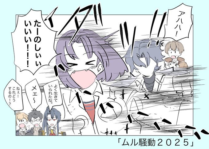 🍌(@minesto1374) さんのマンガ一覧 : 21ページ目 | ツイコミ(仮)