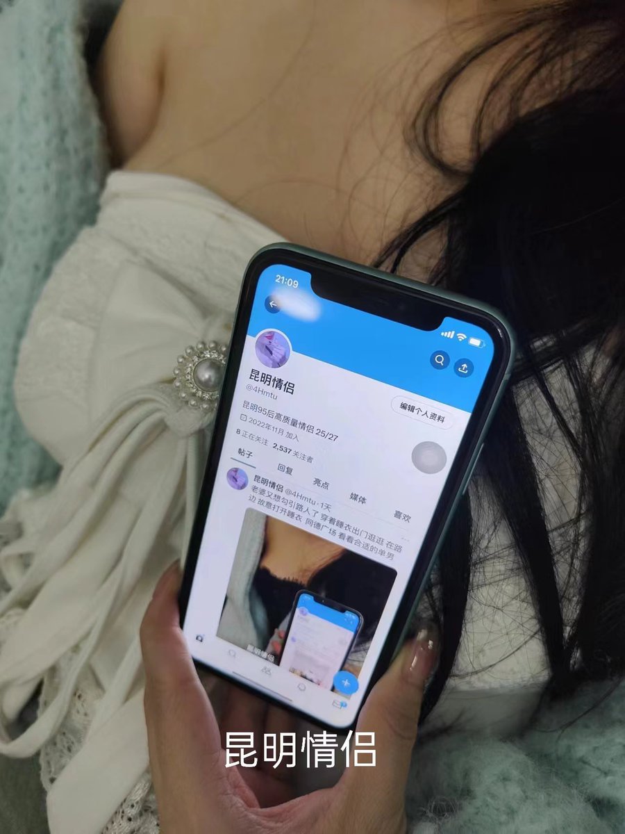 昆明情侣 tweet media