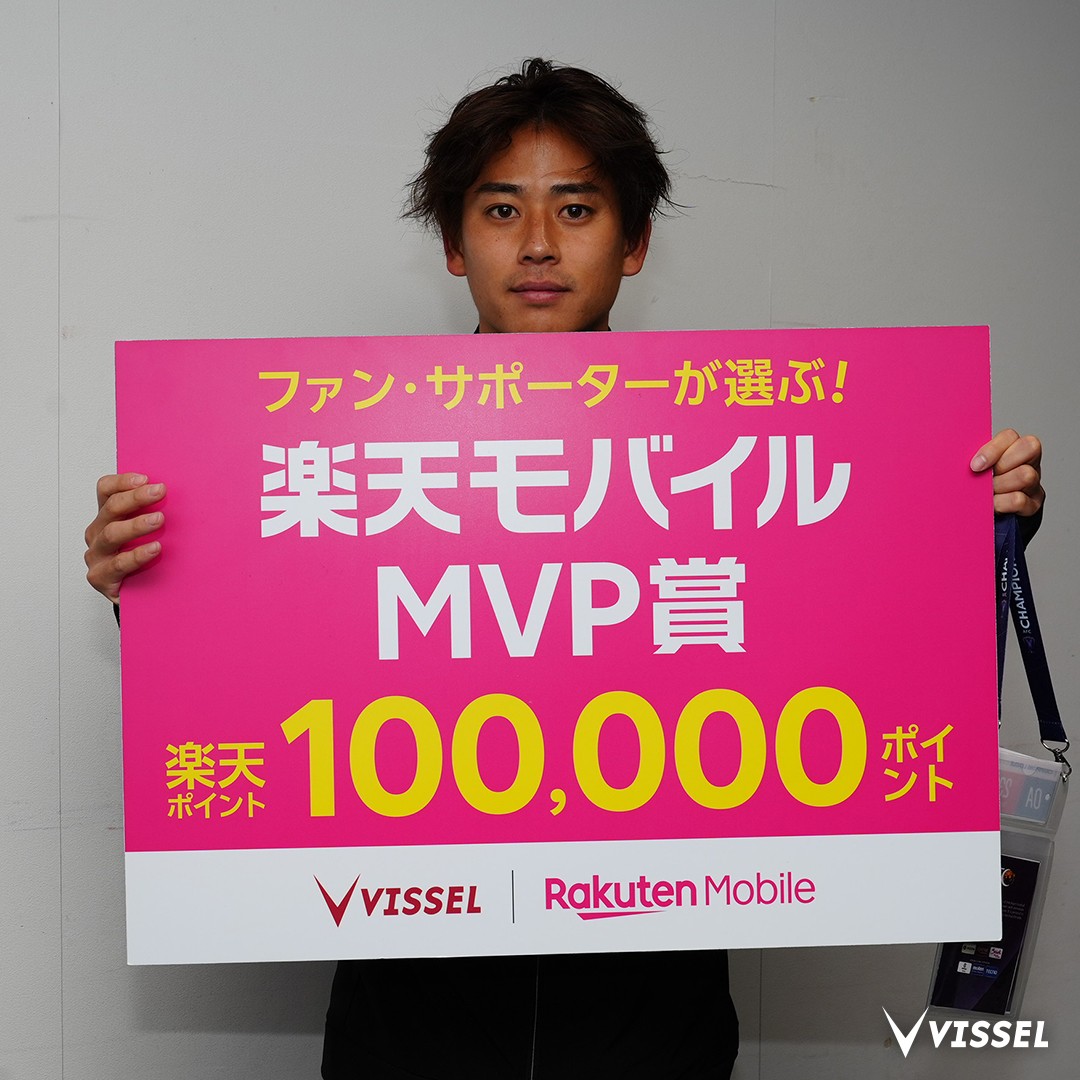 visselkobe's tweet photo. ◤ファン・サポーターが選ぶ
　楽天モバイルMVP賞　◢

今日の受賞選手は #汰木康也 選手！
おめでとうございます👏👏

投票してくれた方の中から抽選で1名様に汰木選手のサイン入りパネルをプレゼント！🎁

#楽天モバイル MVP賞とは
⏩https://t.co/4jRNZBtqGJ

#visselkobe #ヴィッセル神戸 https://t.co/6bzQIrmo23