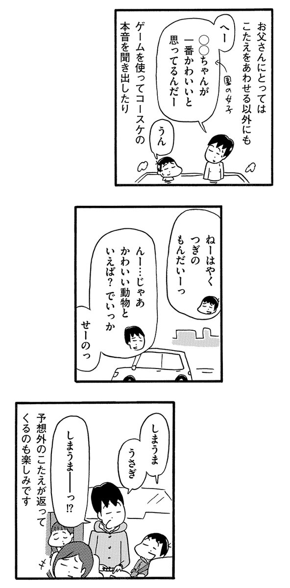 (2/2) 