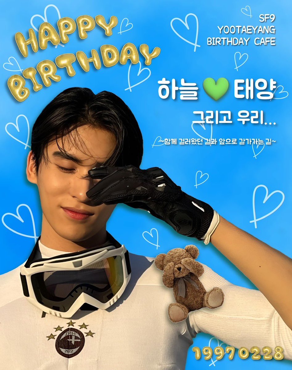 Sky_Sun_0228's tweet photo. 🎉ꜱꜰ𝟫 ʏᴏᴏᴛᴀᴇʏᴀɴɢ ʙɪʀᴛʜᴅᴀʏ ᴄᴀꜰᴇ🎂

•*¨*•.¸¸하늘💚태양 그리고 우리•*¨*•.¸¸

유태양을 사랑하는 분들과 함께 만드는 카페 

📅2025.02.27〜02.28

🏬익 Coffee 홍대점 
 📍마포구 신촌로 20(동교동) 1층
　https://t.co/WVliEzLEJA

@SF9official 

#HappyYOOTAEYANGday #YOOTAEYANG #유태양 #ユテヤン #SF9 #에스에프나인 #하늘_태양_그리고우리 #생일축하해