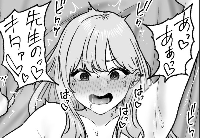 一枚追加しまし🙇🏻‍♂️
pixivFANBOXで2月の色々置き場を公開しました! https://t.co/NHmQLClKo6 