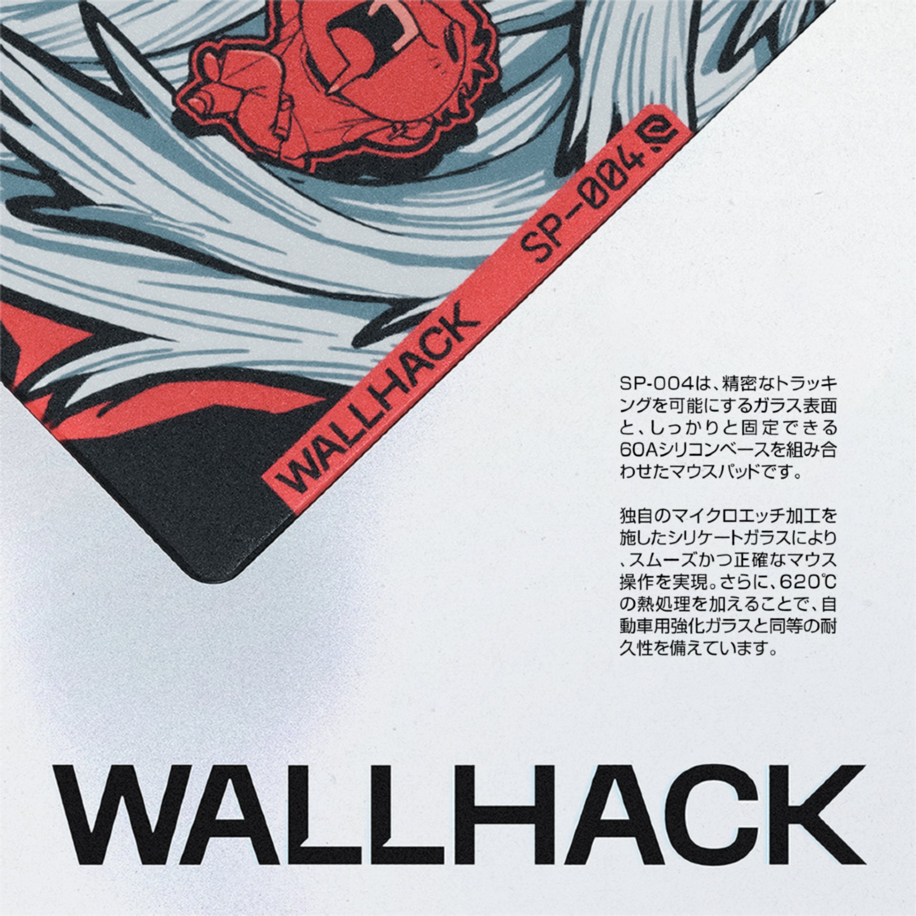 Wallhack マウスパッド SP-004 初音ミク 知れん ガラス SkyPAD Wallhack マウスパッド SP-004 初音ミク 知れん ガラス SkyPAD