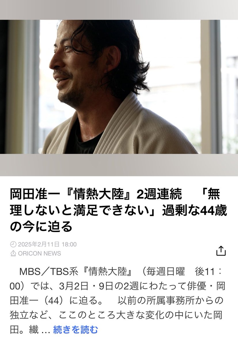 はるるん (@haruru6zun1) / Posts / X