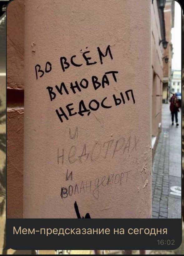 —Надень счастливое лицо||Работаю 24/7 (@_antonim_vam_) on Twitter photo 