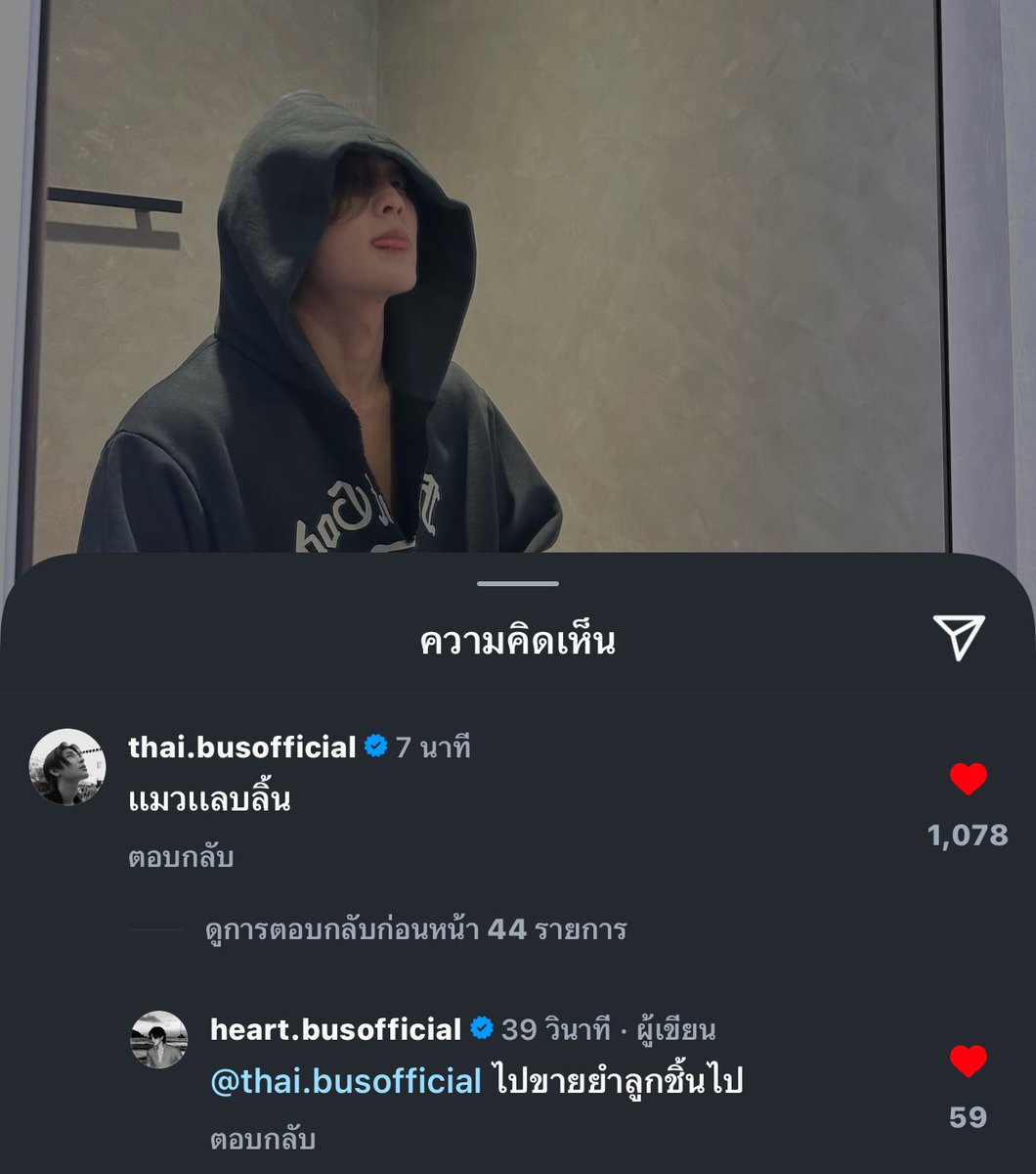 ดับเบิ้ลที🚍 tweet media