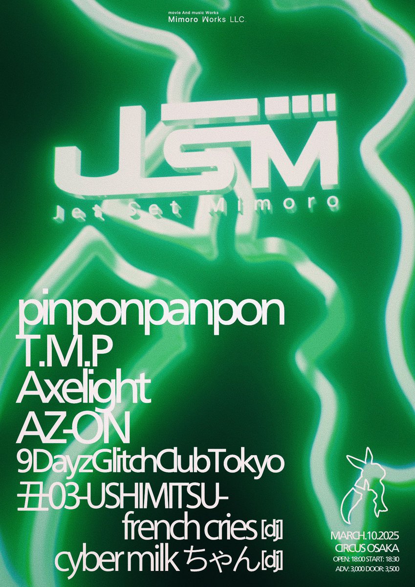 pinponpanpon tweet media