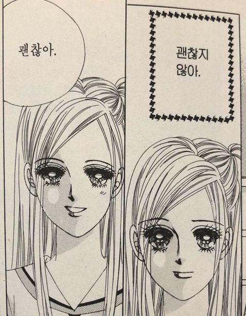 오.운.완.です。