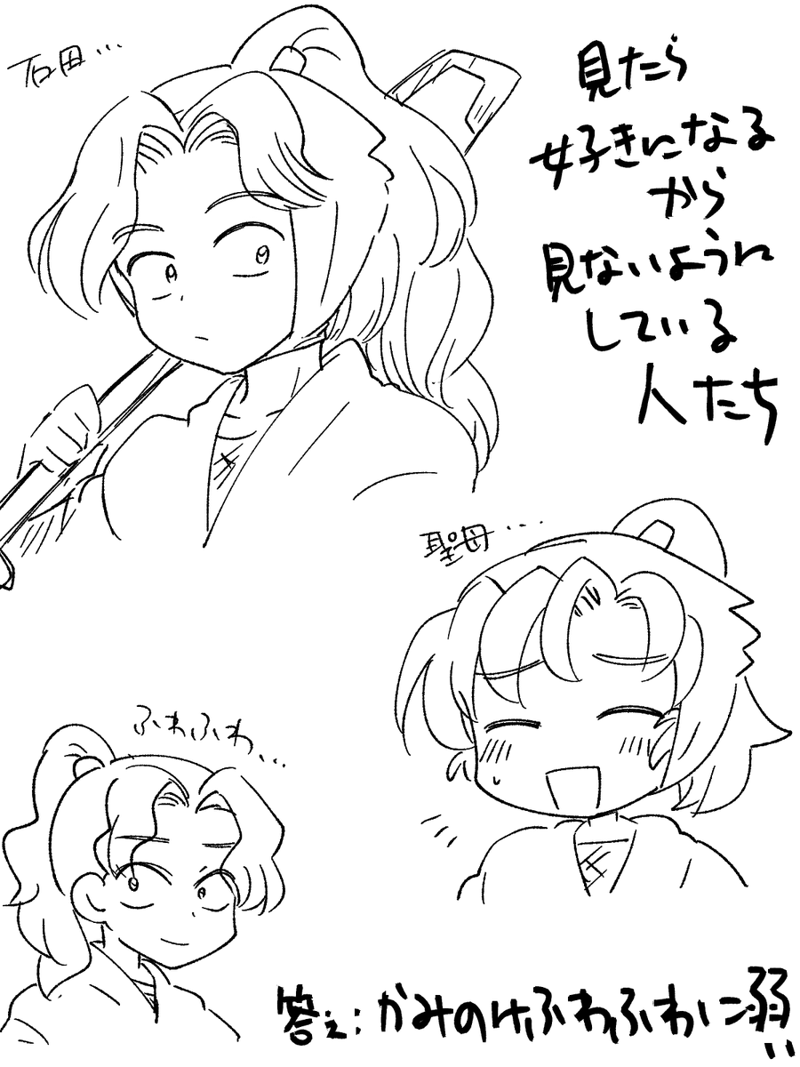 描いたから負け 