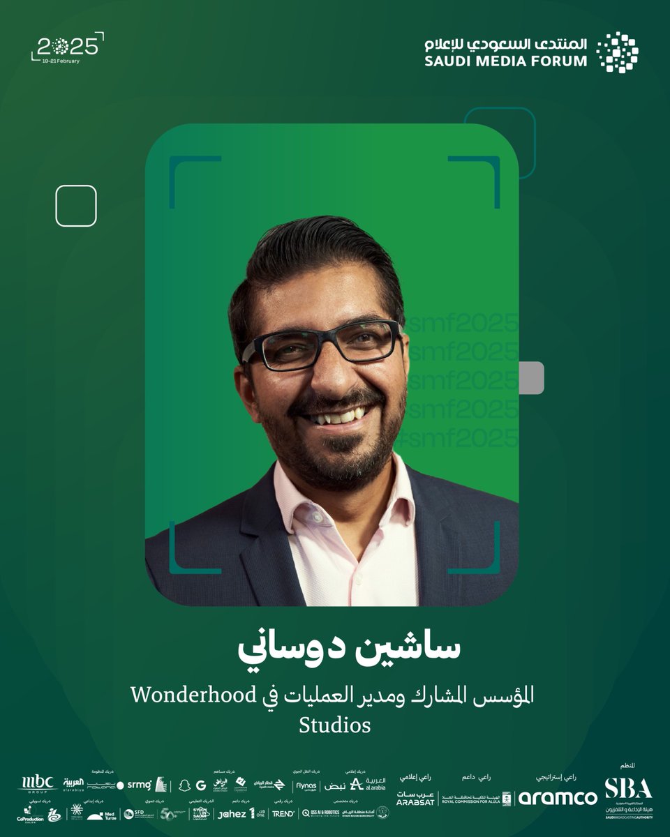 #الإعلام_في_عالم_يتشكل⁩ | ساشين دوساني، المؤسس المشارك ومدير العمليات في Wonderhood Studios، يشاركنا في ⁧#المنتدى_السعودي_للإعلام ⁩ 2025، رؤيته حول مستقبل الإعلام الرقمي وكيفية مواكبة التغيرات المتسارعة.

سجل الآن:
 ⁦saudimf.sa/ar/sign-up⁩

⁧#هيئة_الإذاعة_والتلفزيون ⁩
