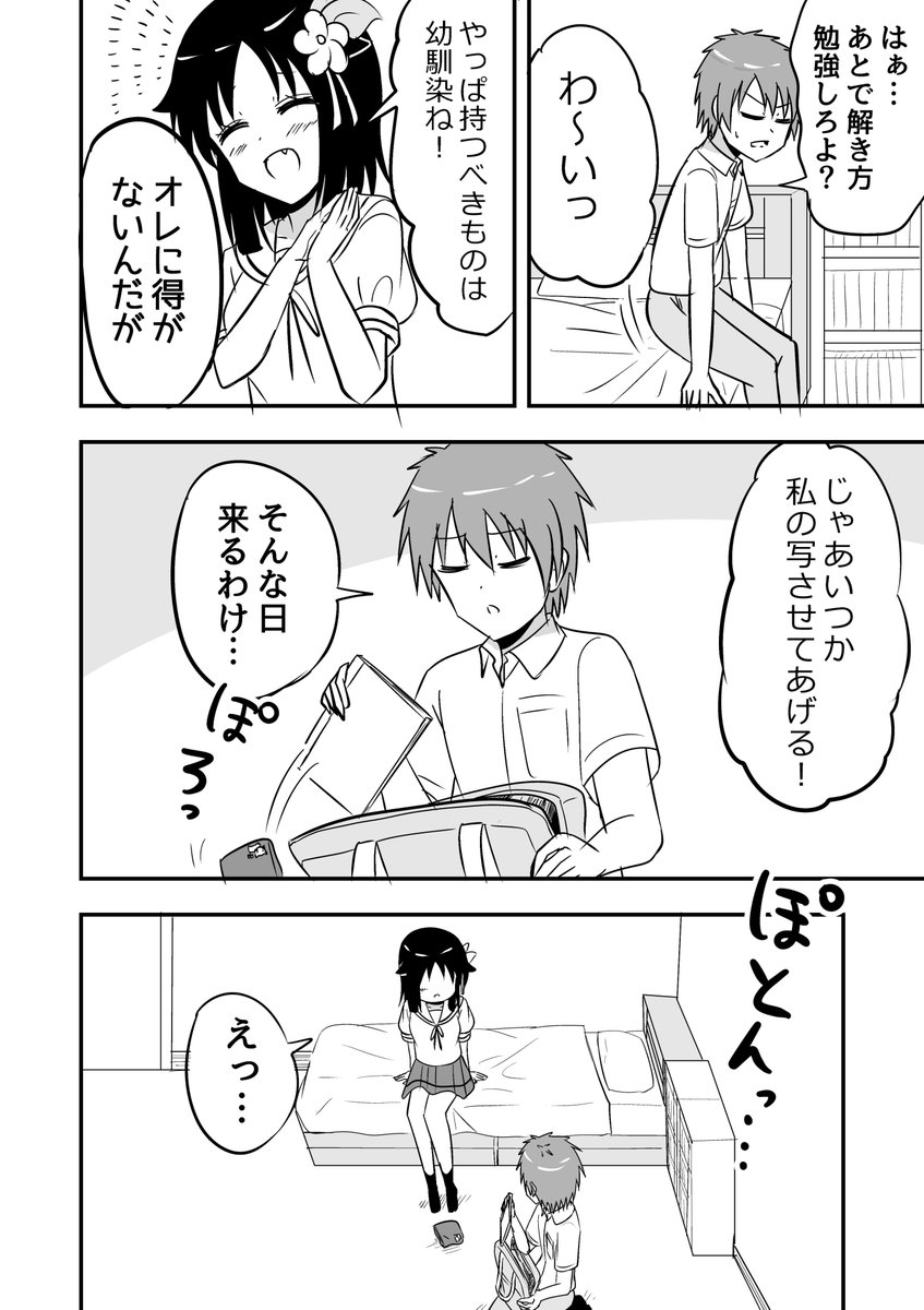 ぎっちょ (@giccho_22) / X
