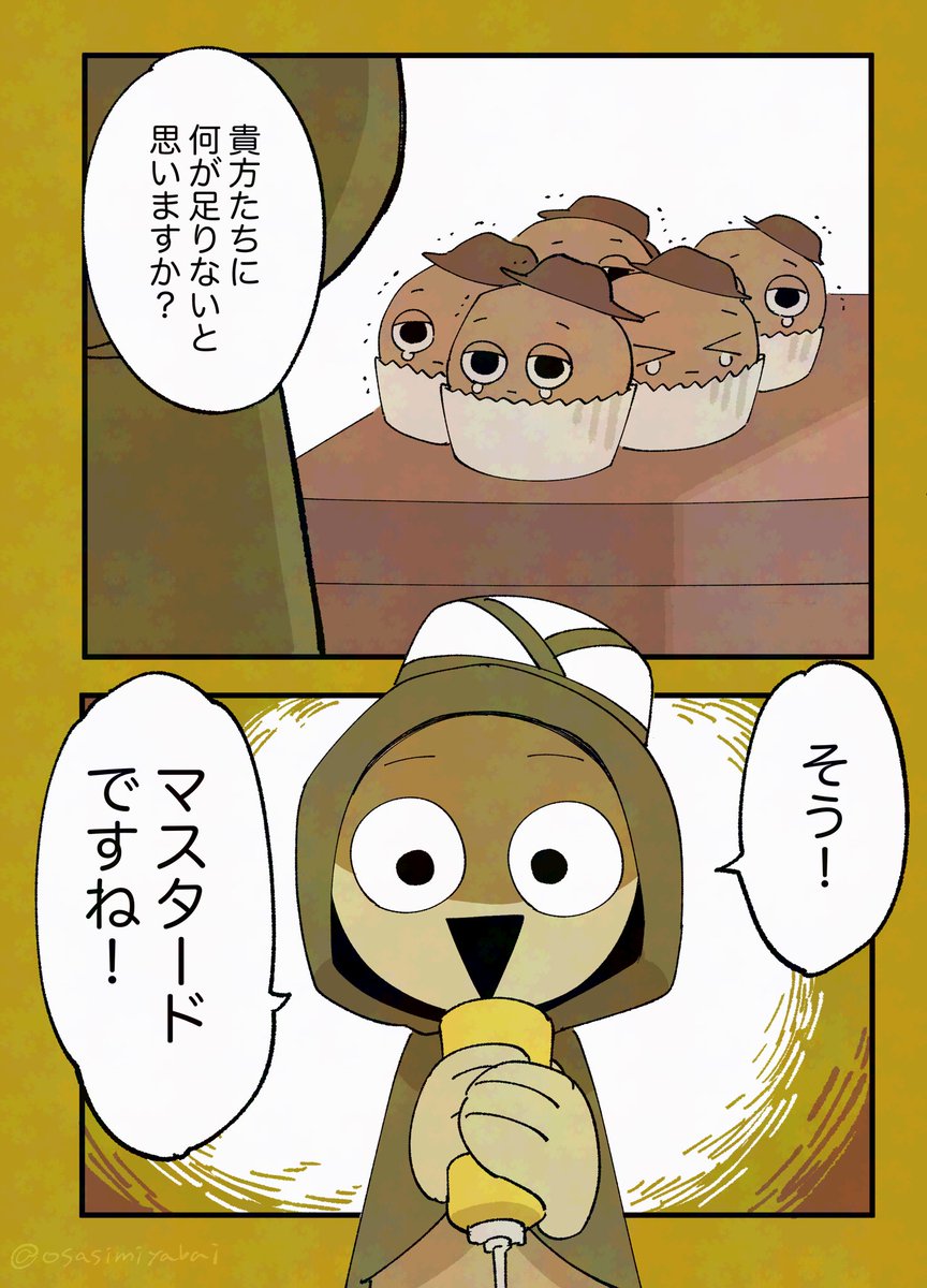 なつ (@natuko01321) / Posts / X