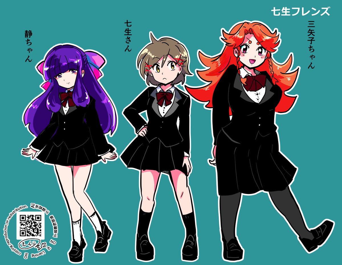「妖怪と女子高校生とかやったりしてます。因習もあるよ! #刺さる人に届け一次創作祭」|日本全裸銀行のイラスト