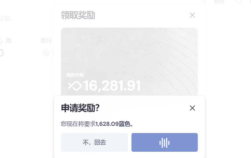 追风Lab .eth🌿 tweet media