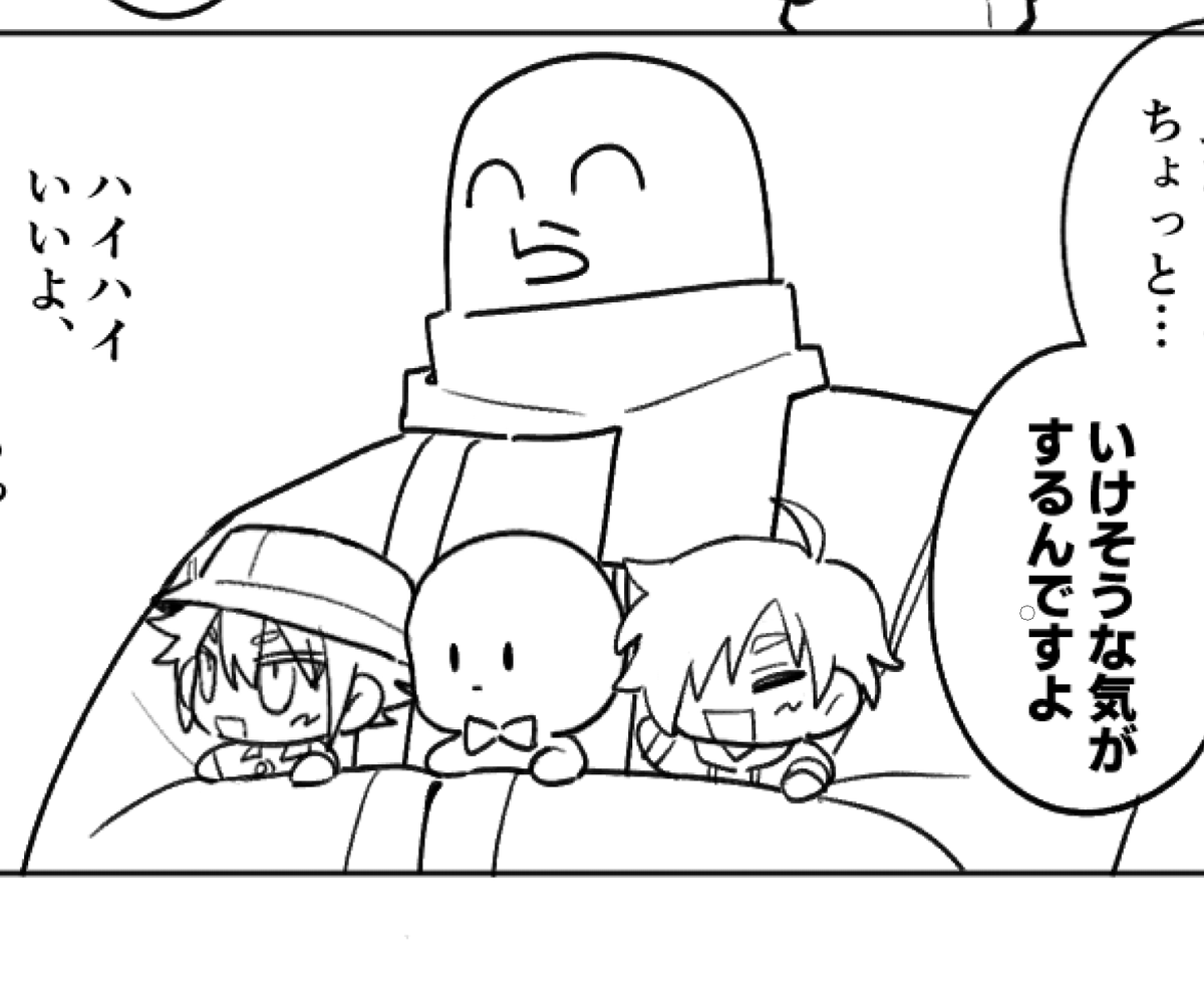 オ 