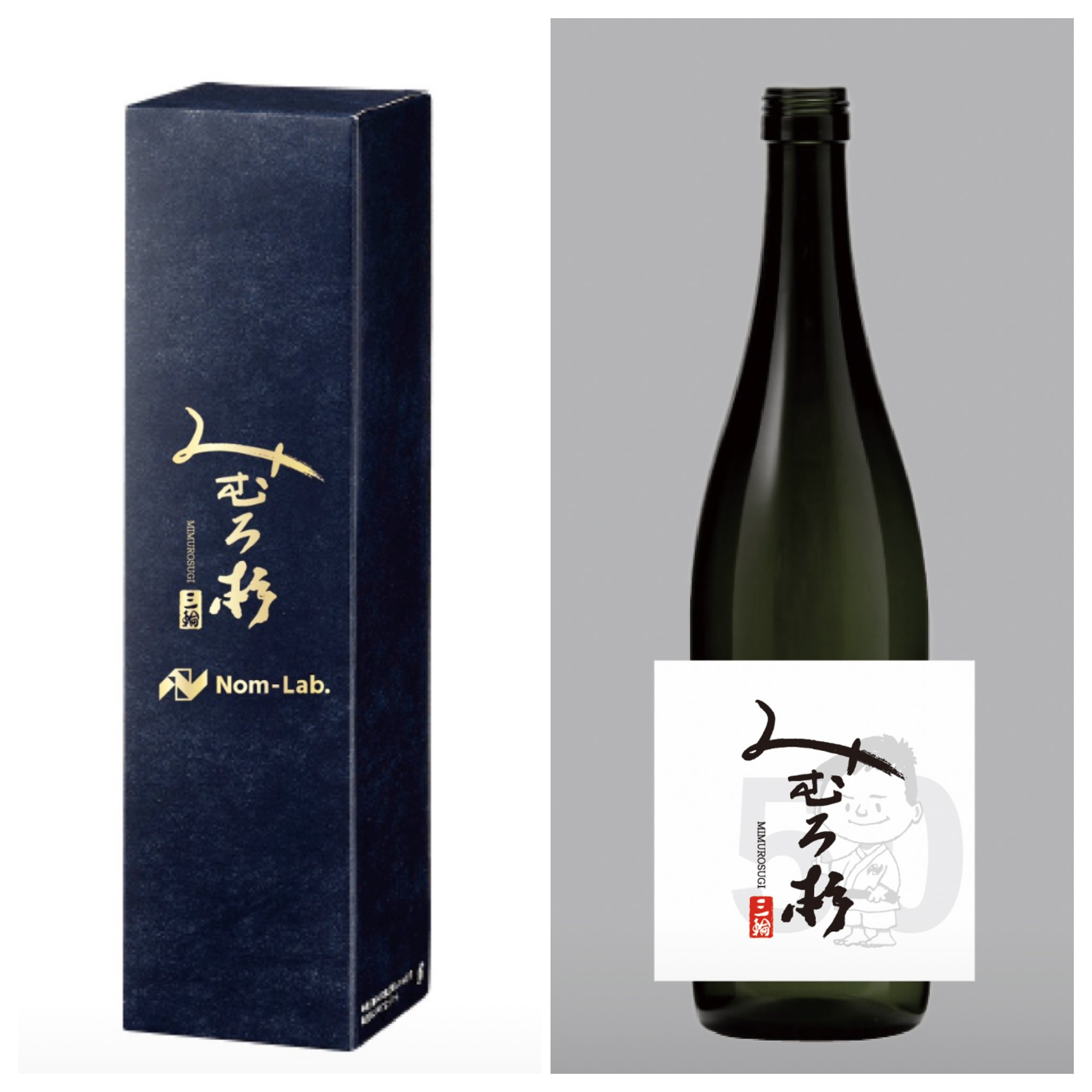 みむろ杉　３本セット　日本酒 三諸杉（みむろ杉（みむろすぎ）） 大吟醸袋しぼり金賞受賞酒 木