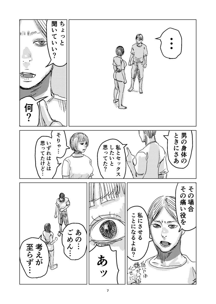 (3/7) 