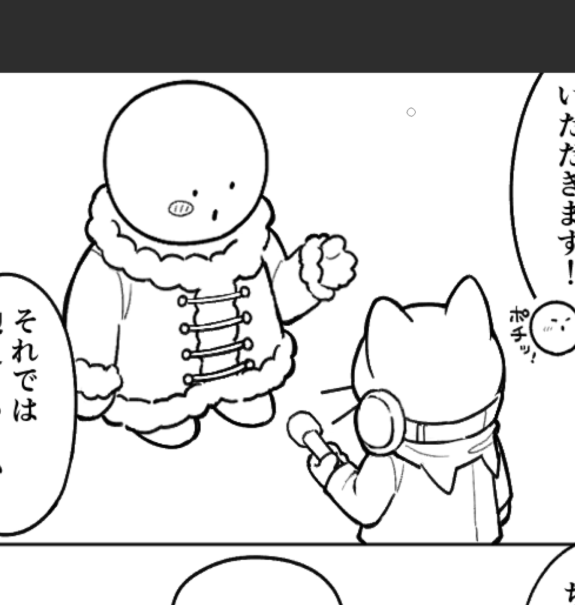 オ 