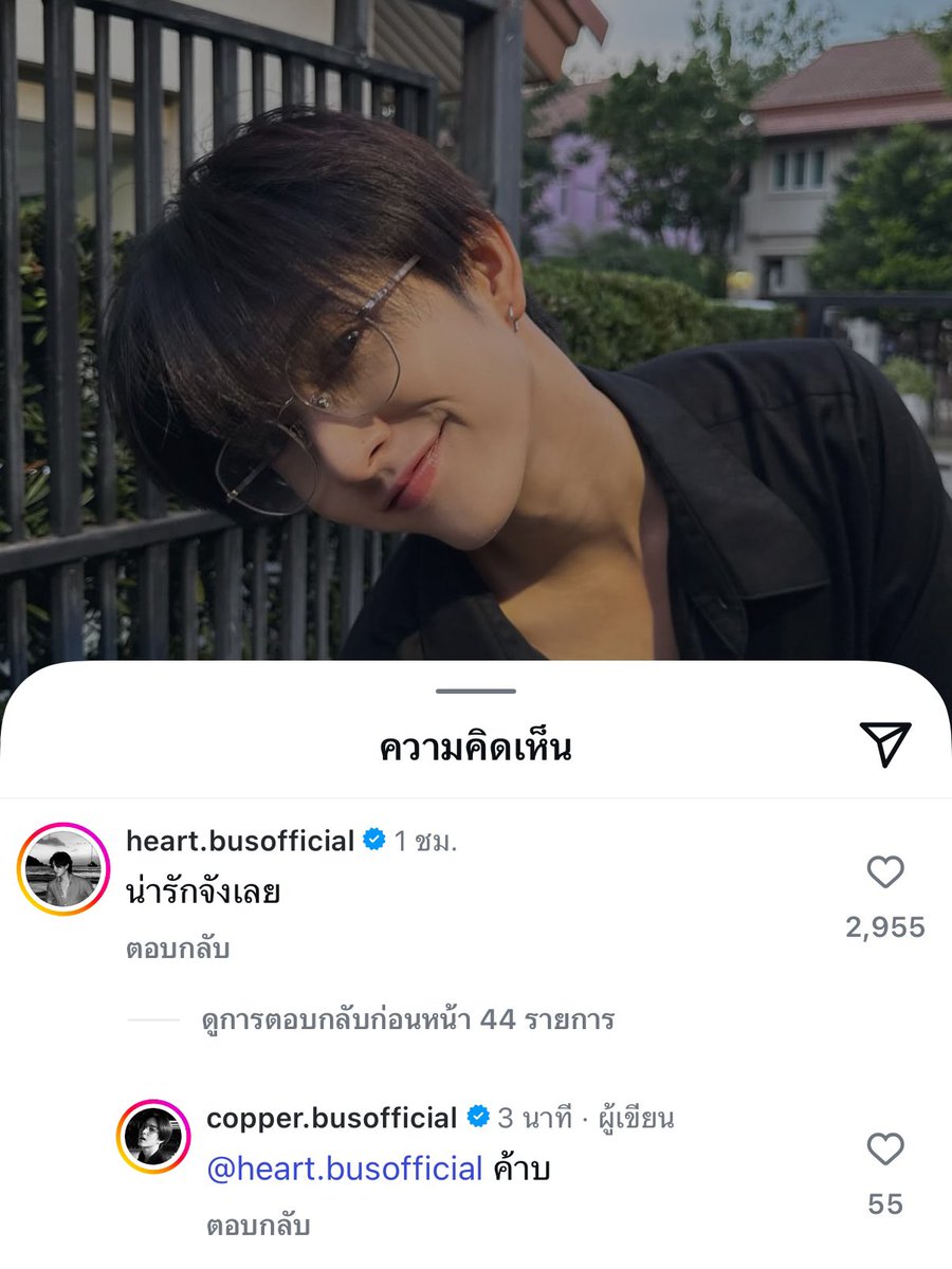melonlemonmu's tweet photo. พี่ฮ้าท: น่ารักจังเลย
น้องเป้อ: ค้าบ

น่ารักมาก😭♥️♥️😭😭😭😭😭😭😭😭😭♥️😭😭😭♥️♥️😭😭😭😭😭😭♥️😭♥️😭😭♥️♥️♥️😭😭😭😭♥️♥️����😭😭😭♥️😭😭😭♥️ https://t.co/MOPm64DEaC