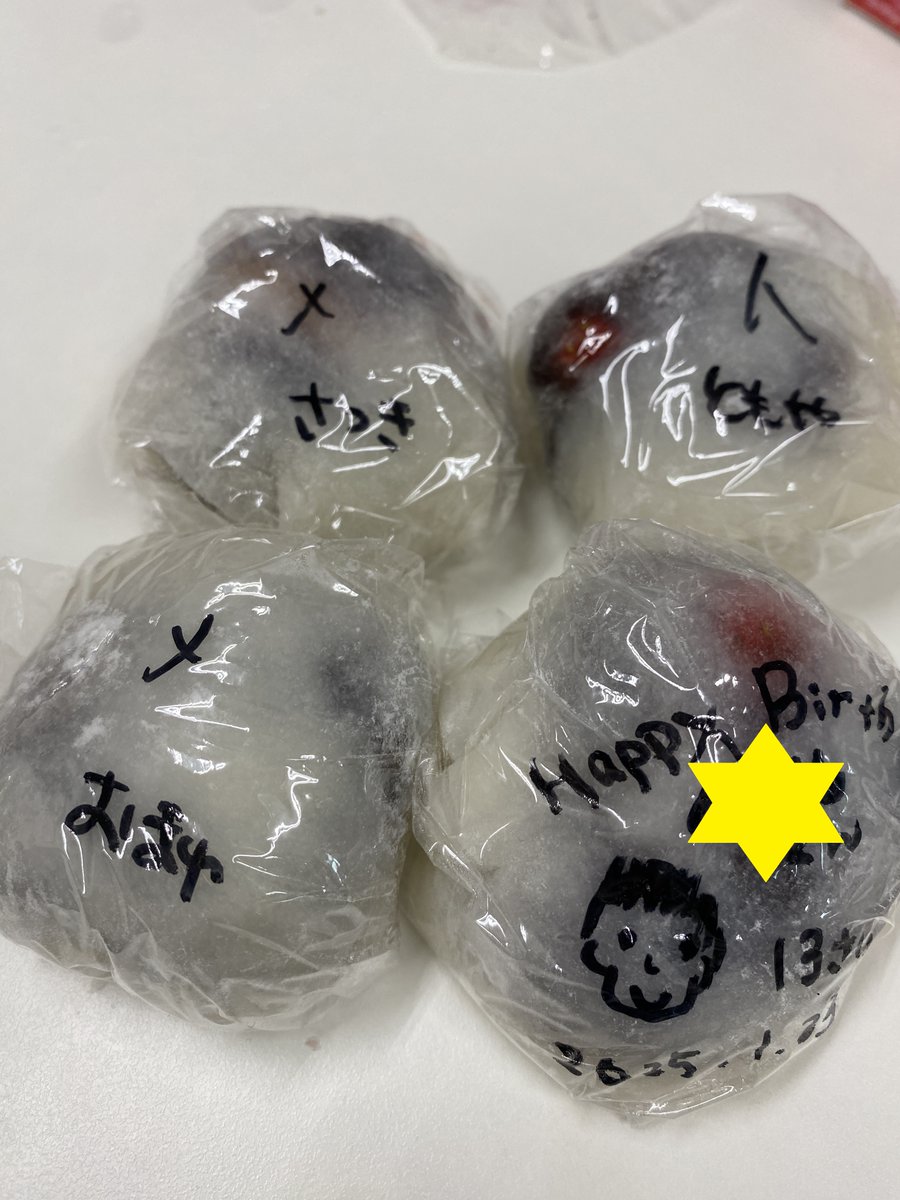 1/23カフェ部「フルーツ大福づくり」
片栗粉または切り餅で作りました！レンジで簡単に作れてびっくり！やっぱりイチゴが美味しいね～🍓
#フリースクール
#盛岡市
#カフェ部
#お菓子作り
#フルーツ大福
#イチゴ大福
#不登校