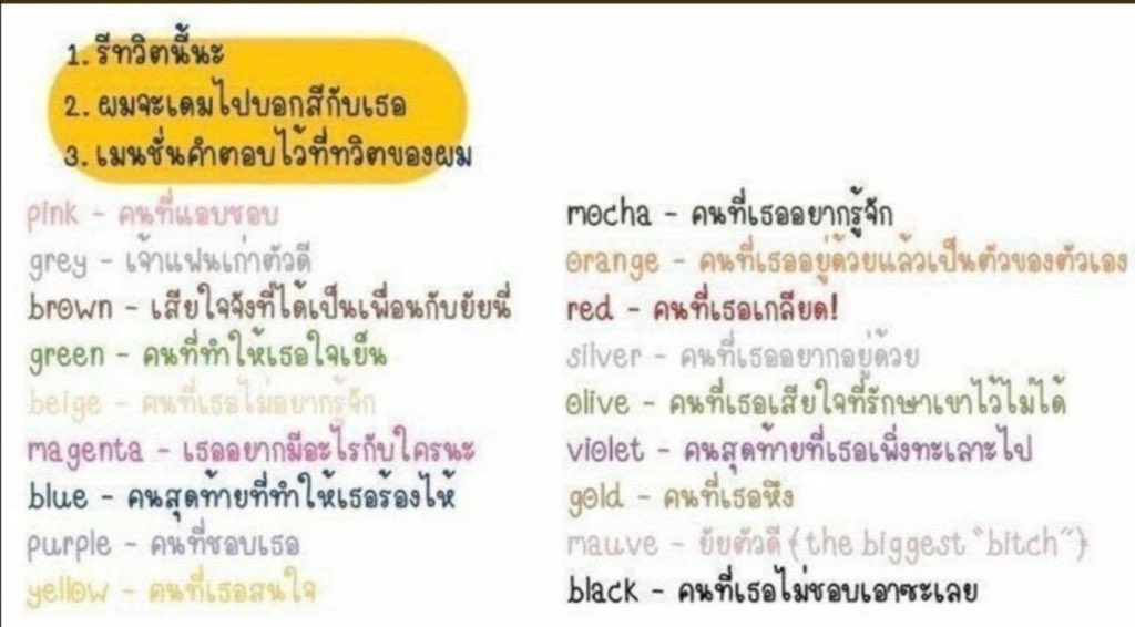 สิน (rest) tweet media